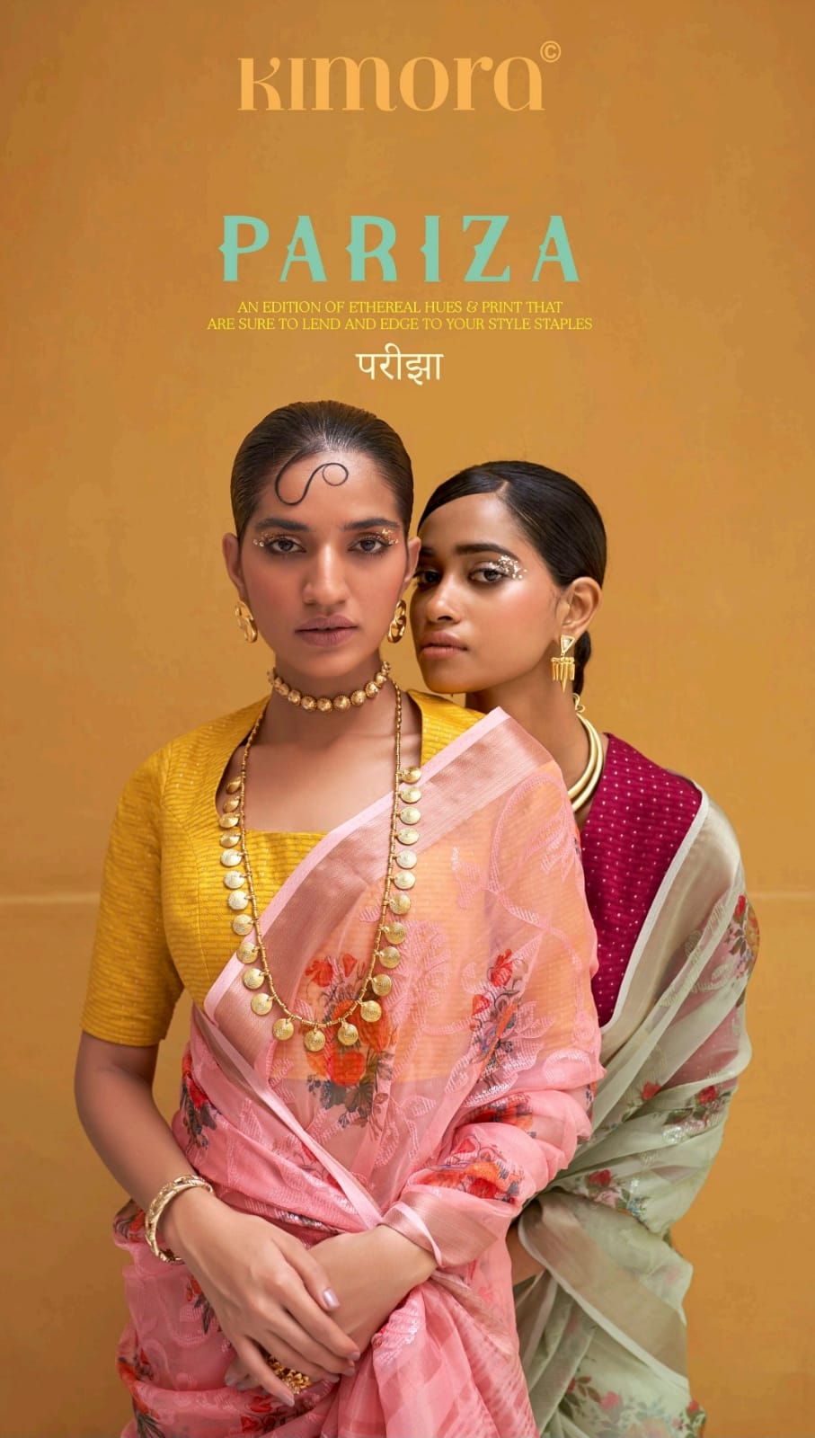 EXCLUSIVE PREMIUM BEAUTIFUL TISSUE SILK SAREES